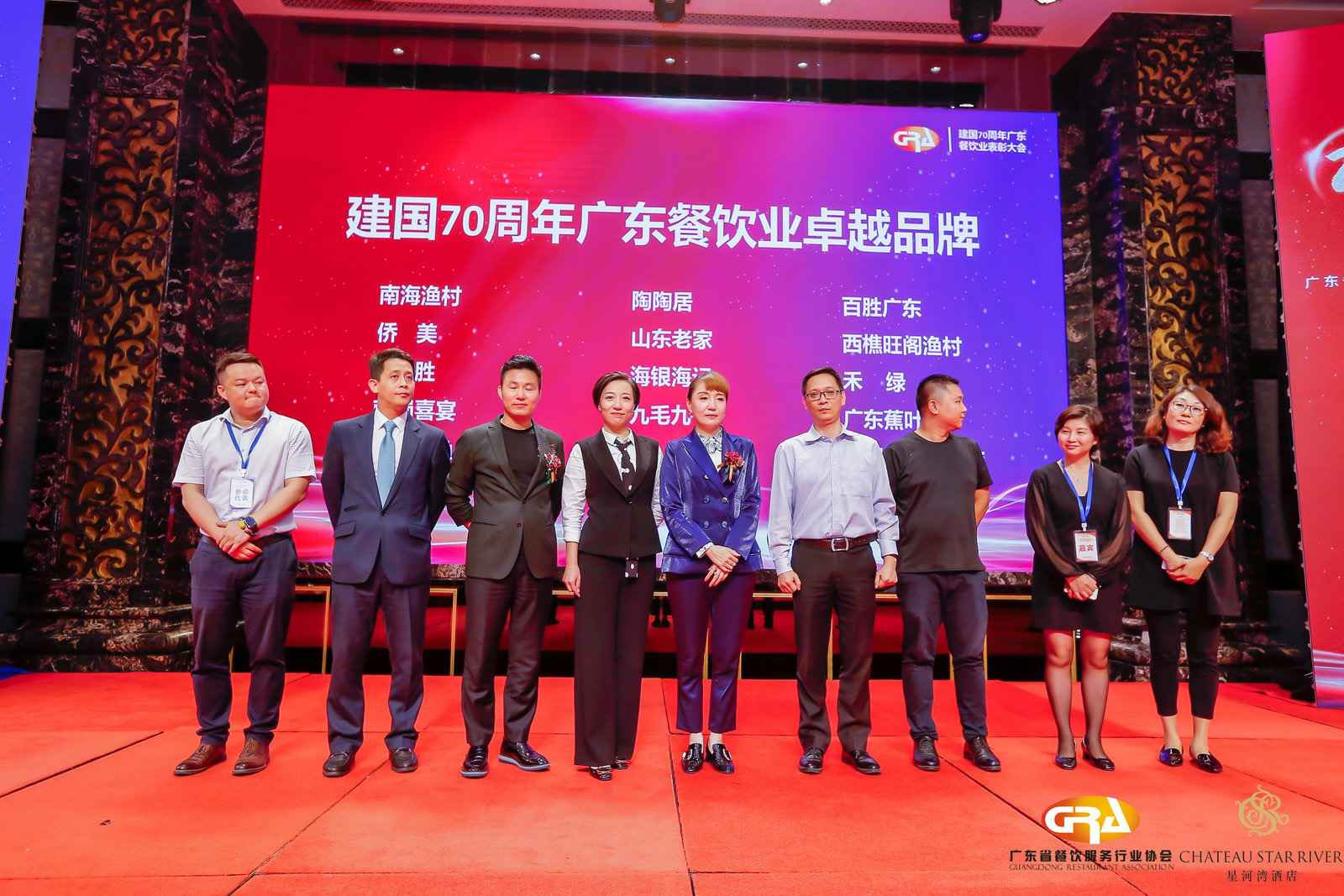 2019广东盛宴 | 开云官方站网站登录入口-开云(中国)荣获“建国70周年广东餐饮业卓越品牌”大奖