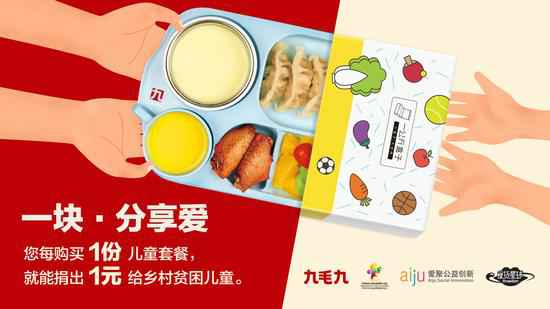 开云官方站网站登录入口-开云(中国)：一块分享爱